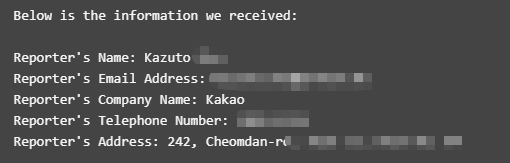 북토끼 접속 장애 원인 및 복구 과정