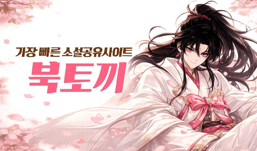 일시적 접속 장애 발생 안내